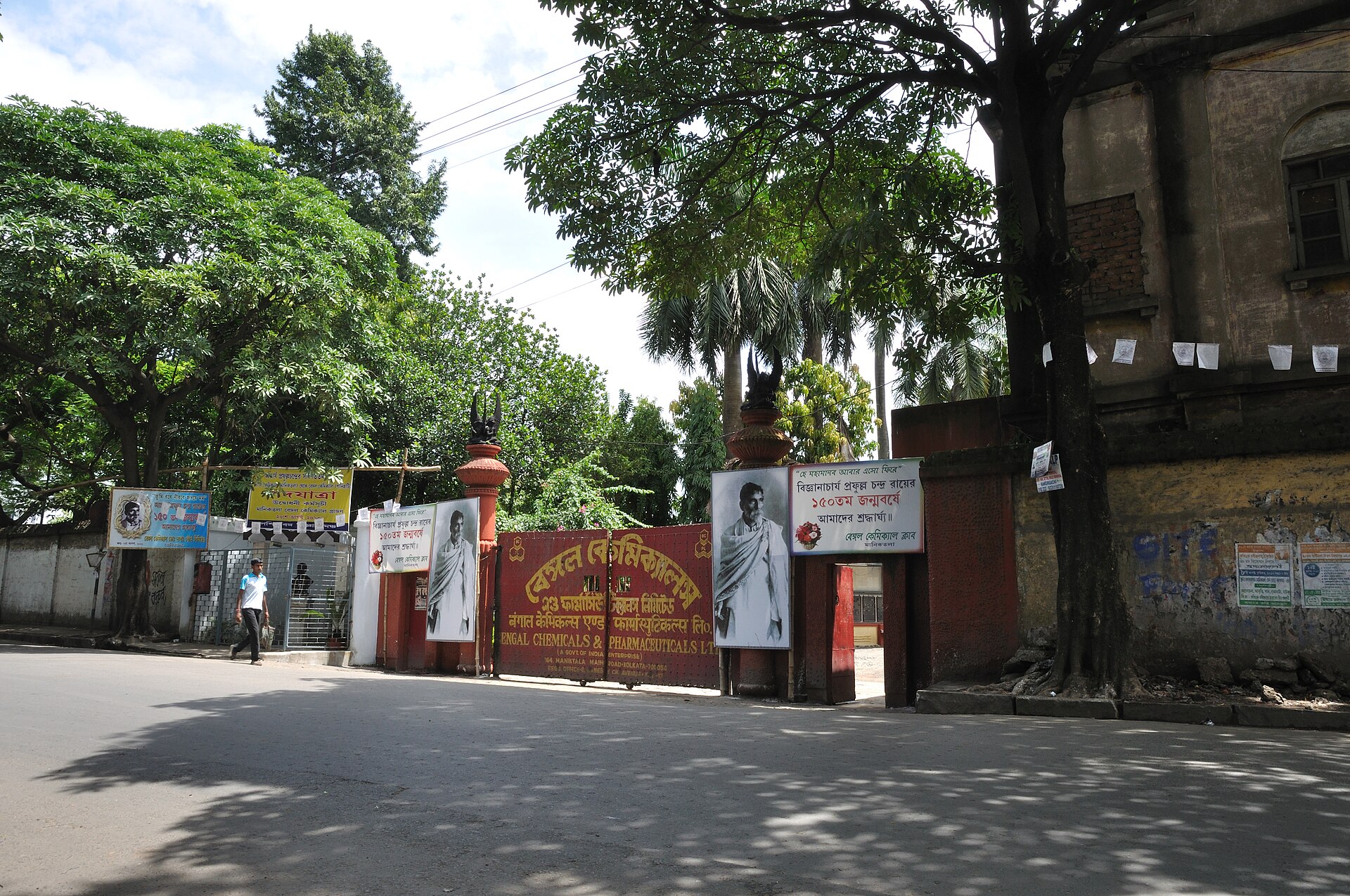 Farmacêutica